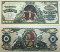 Libra Zodiac One Million Dollar Bill 